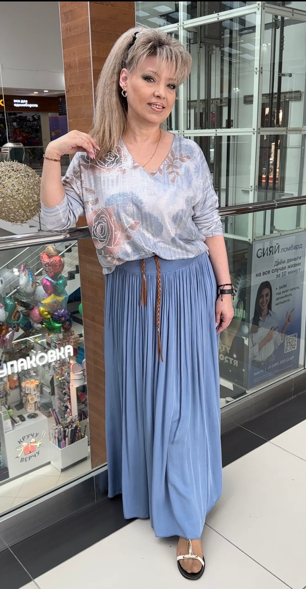 Красивый блузон с блестящим "напылением"