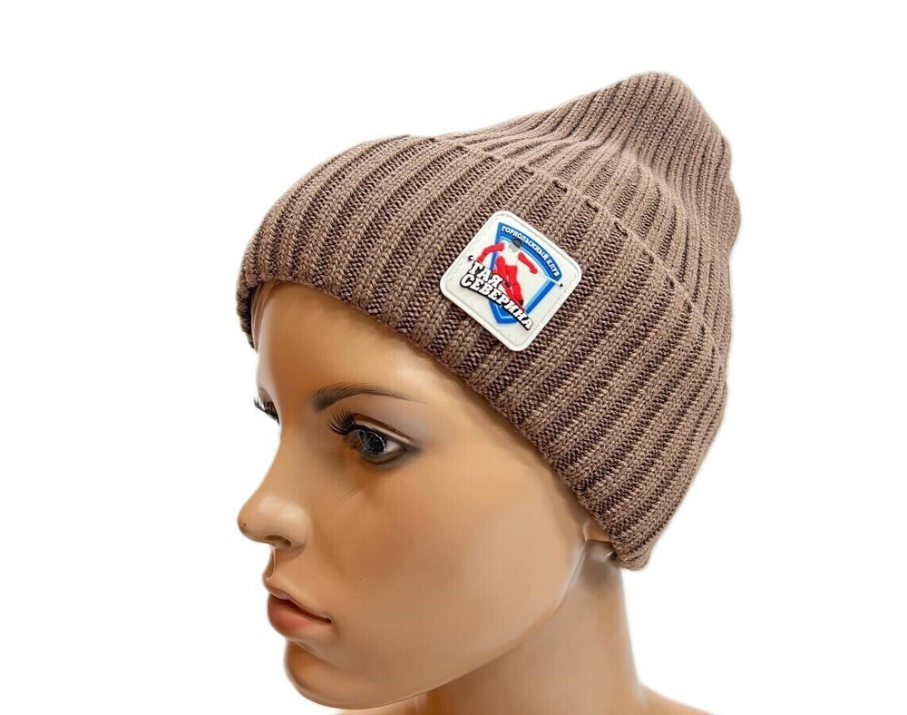 Шапка Клубная вязаная хлопок (кофейный)