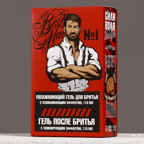 Подарочные Наборы