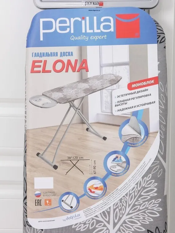 Доска гладильная Dogrular «Элона», 120×38 см, регулируемая высота до 90 см, цвет серый