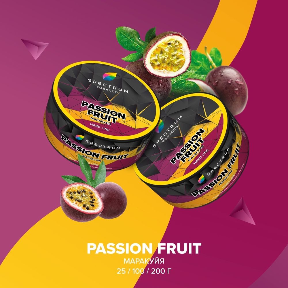 Spectrum Hard - Passion Fruit (Маракуйя) 200гр