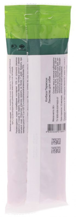 Лакомство TiTBiT Золотая коллекция для собак Колбаски Кальяри, 20 г х 5 шт