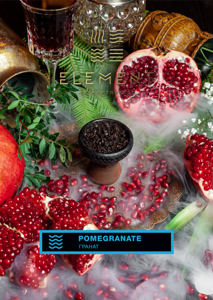 Element Water - Pomegranate (200g)