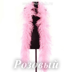Боа страуса, 4 нити, Розовое, длина нити 12-15 см