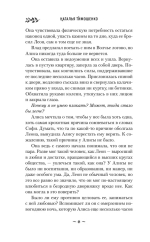 Демонология по Волкову.
