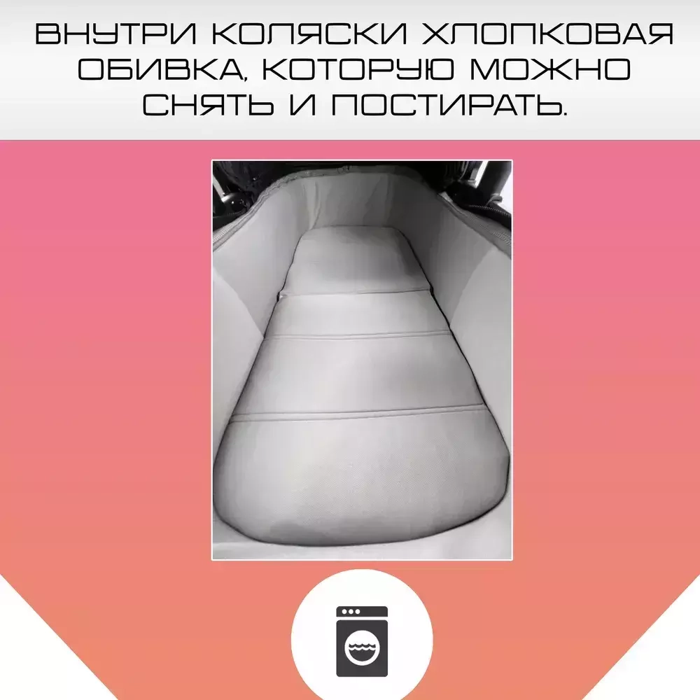 Коляска трансформер Luxmom 558 3в1 (пустынный жёлтый)