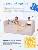 Диван - кровать 160х80 см Crecker ткань Микровелюр