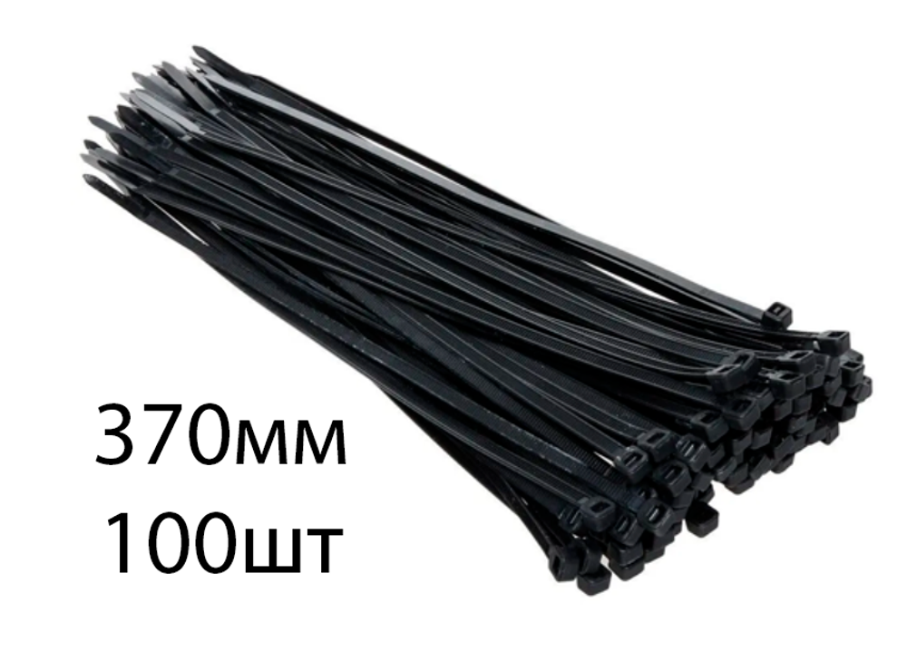 Стяжки (хомуты) 4мм x 370мм, Fortisflex, упаковка 100 шт