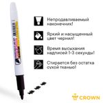 Маркер для магнитно-маркерных досок 1.0мм, Crown, чёрный