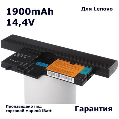 Аккумулятор iBatt 1900mAh, для 40Y8318 40Y8314 42T5209 42T5206