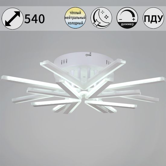 09824-3.3-4+4 WH светильник потолочный