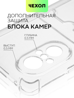 Чехол BROSCORP для Huawei nova 9 SE оптом (арт. HW-N9SE-HARD-TPU-POCKET)