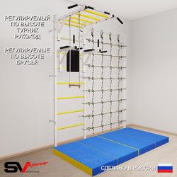 Шведская стенка Sv Sport усиленная 64340 (Турник рукоход/Брусья/Трапеция/Мат 2м/Канатный лаз)