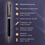 Ручка шариковая GALANT "Black", корпус черный, ежедневник недатированный А5 черный, пакет, 880904