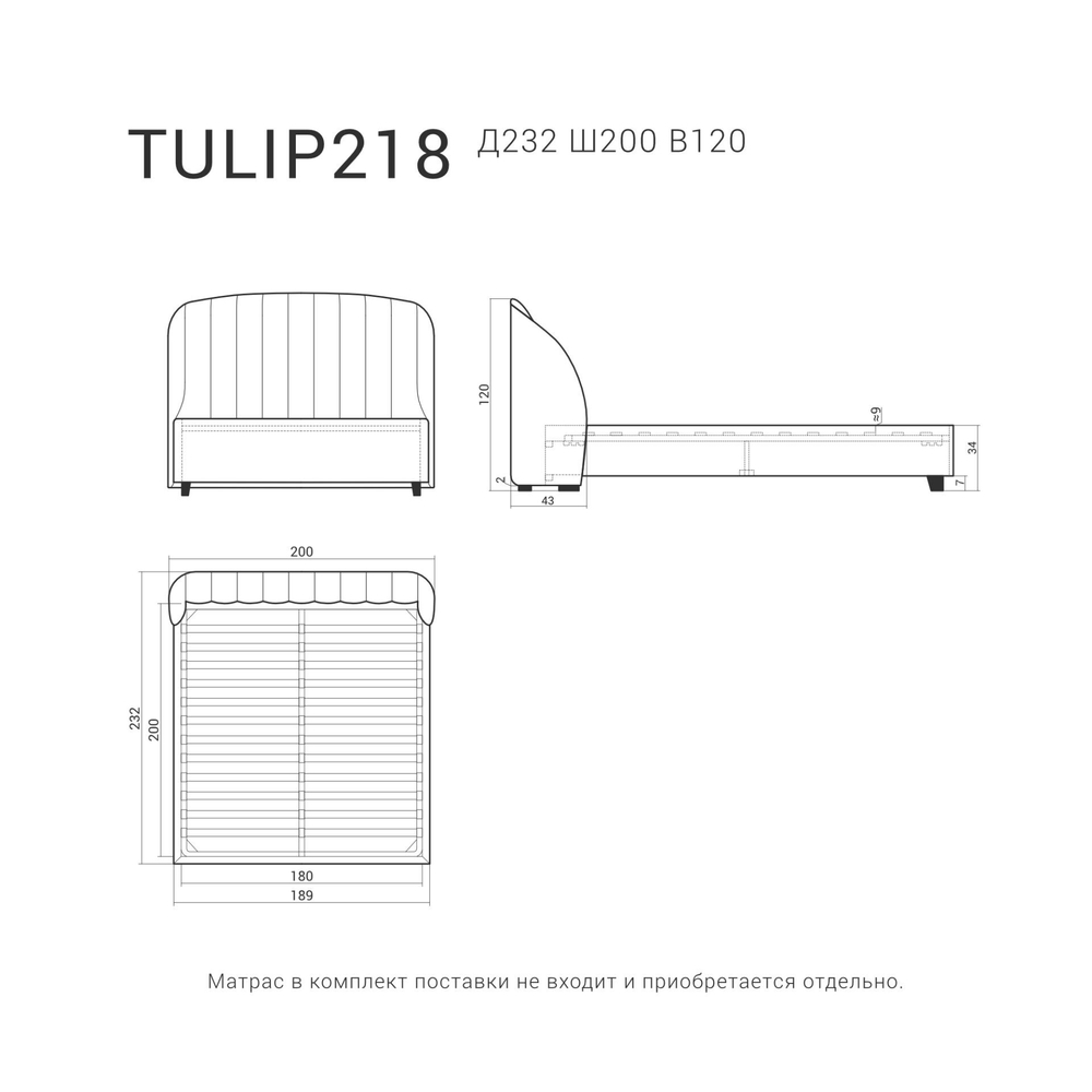 Кровать TULIP 218