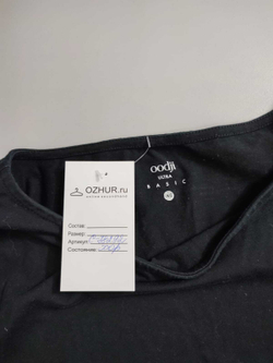 Платье Oodji базовое 42 размер