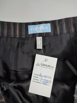 Юбка Cavita полосатая 52 размер