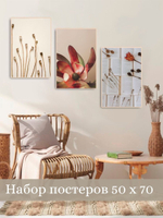 Набор постеров 50х70 цветы на книге 3 шт арт 156417696 ТТН 246259015
