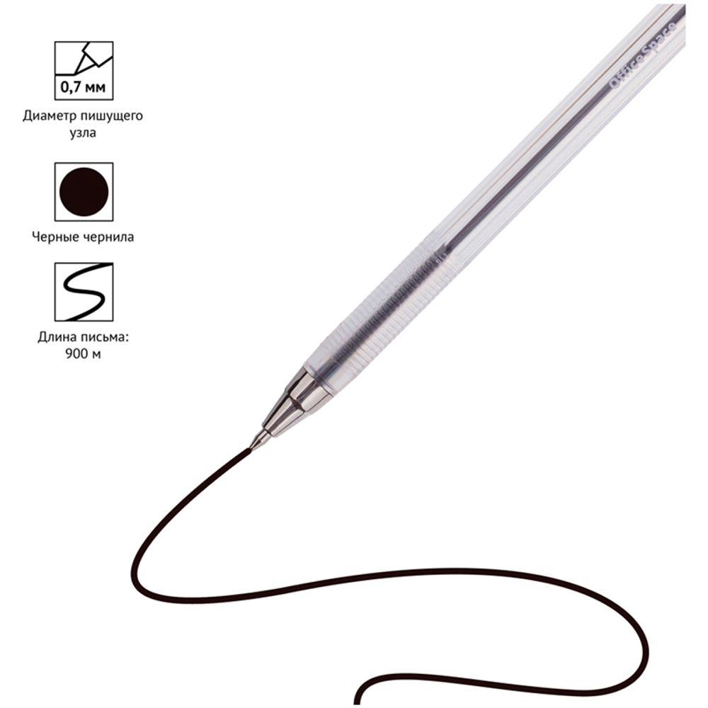 Ручка шариковая OfficeSpace черная, 0,7мм, 1шт