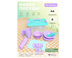 Набор для пикника №7 Все за стол АльтПласт (6 персон, 44 предмета)