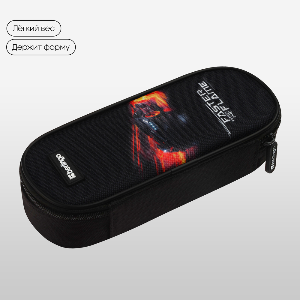Пенал корпусный 1 отделение, 220*90*45 мм, Berlingo "Faster Than The Flame", полиэстер