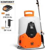 Опрыскиватель аккумуляторный DAEWOO DSA 1621LI SET с акб 21в и зу