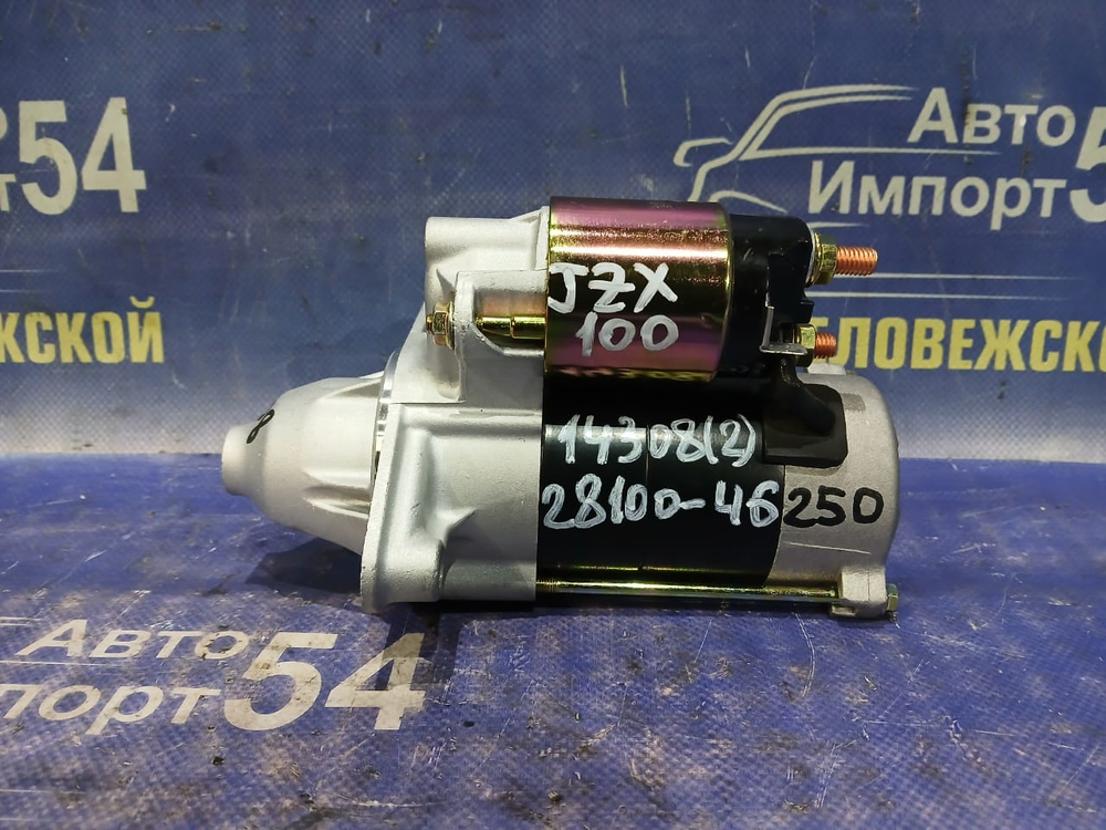 Стартер TOYOTA MARK 2 1996-2004