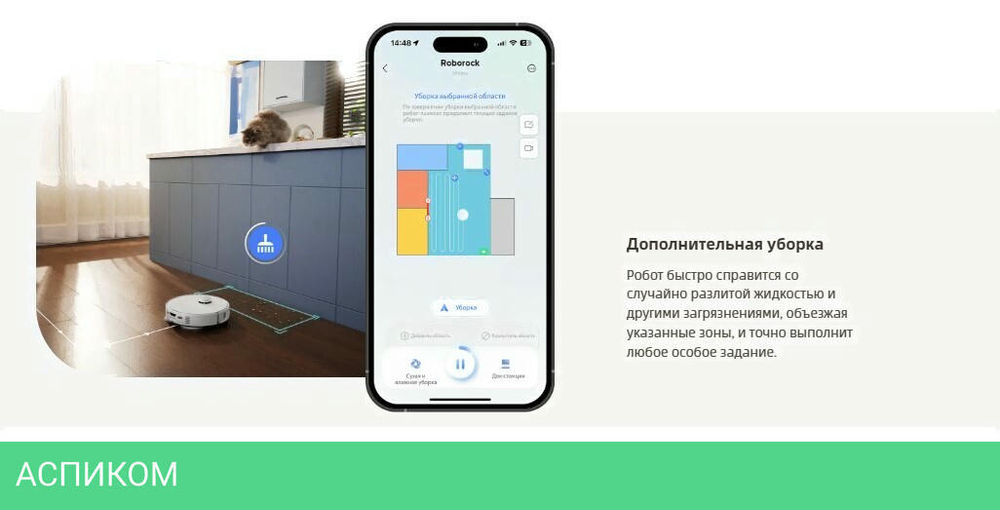 Робот-пылесос Roborock Robotic Vacuum Cleaner+Empty Wash Fill Dock Qrevo Curv RU White (QRC02-02)