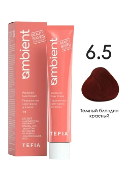 Tefia Ambient Перманентная крем-краска для волос 6.5 Темный блондин красный, 60 мл