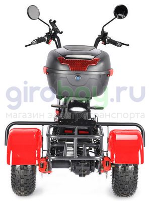 Электроскутер WHITE SIBERIA TRIKE MINI 1500W - Красный