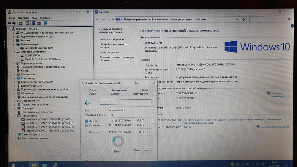 Ноутбук LENOVO g480 20156 1366x768, Intel Core i5-3230M 2.60 GHz, 4 Gb