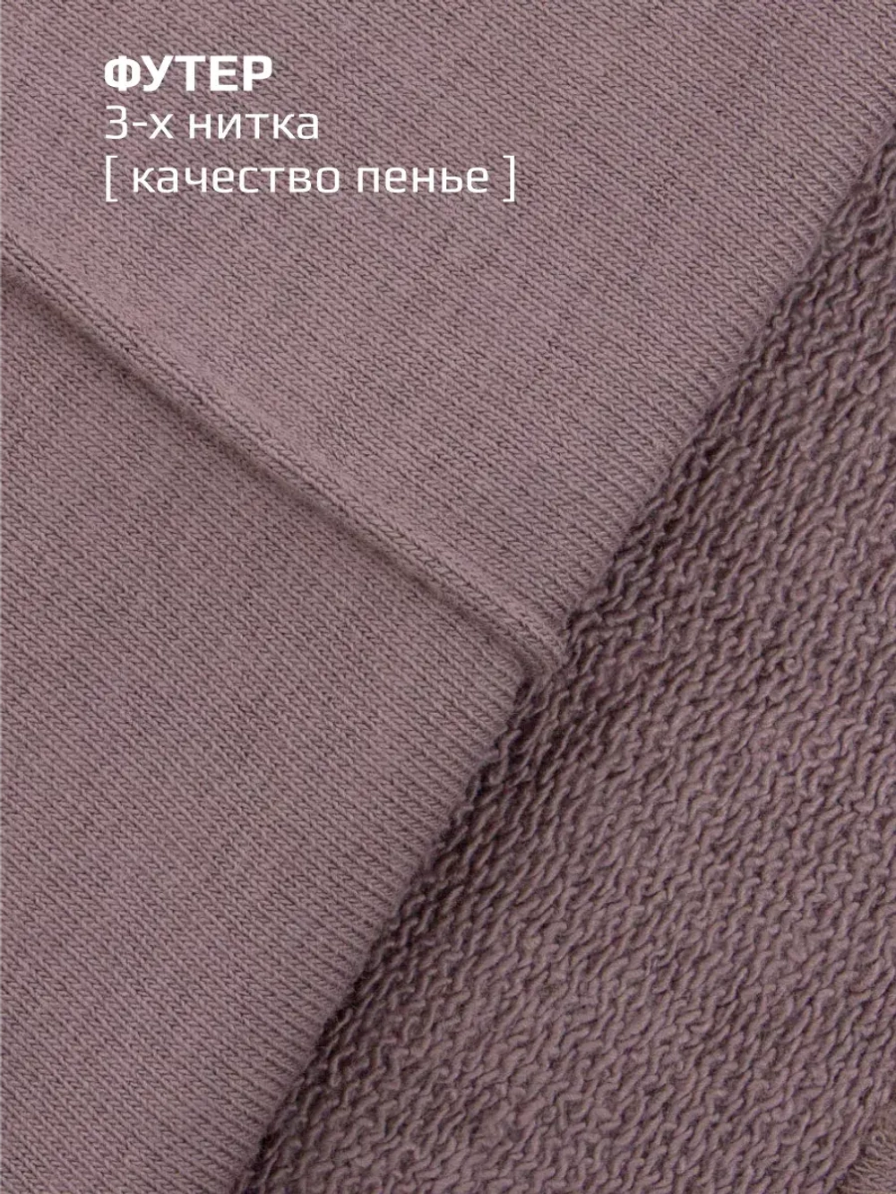 Брюки детские широкие палаццо на резинке