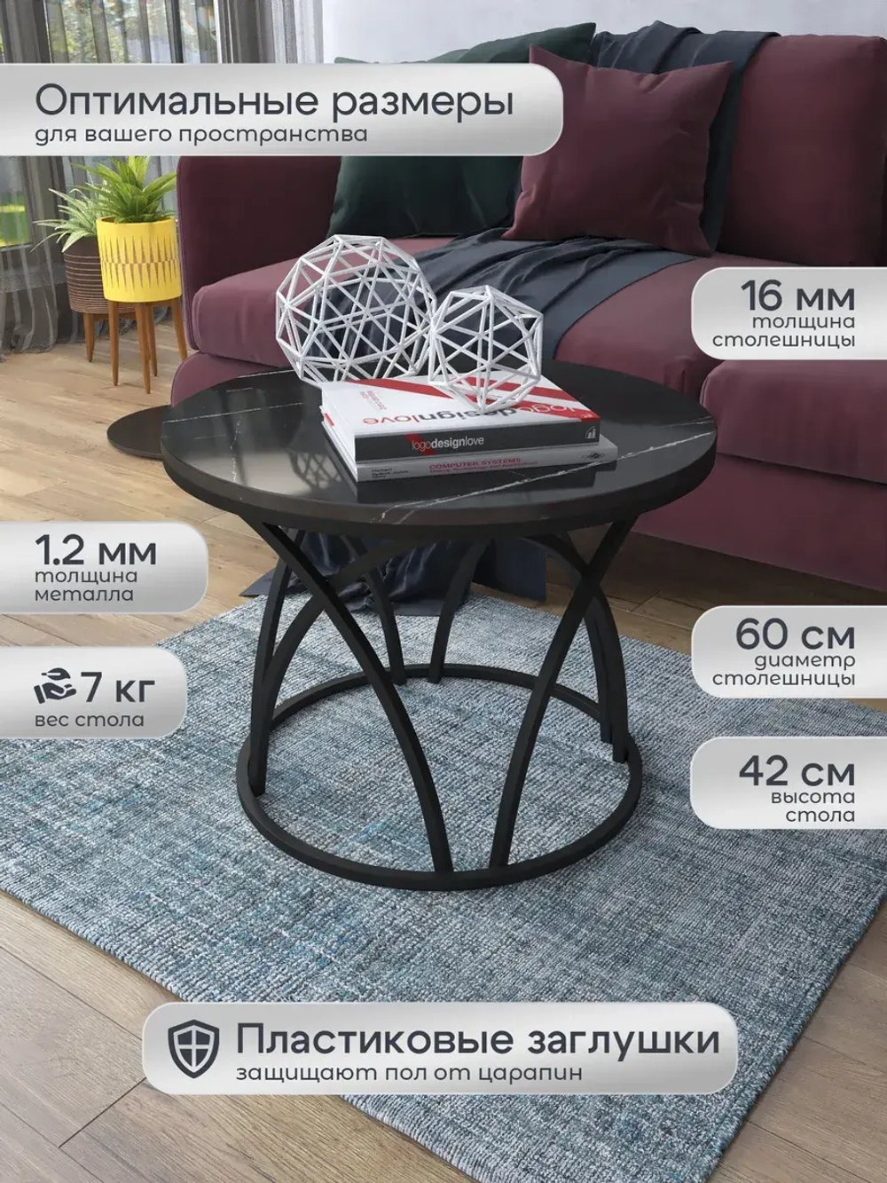 Журнальный стол Тюльпан - ЧЧГ - МДФ в ПВХ