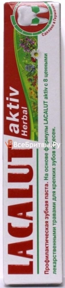 Lacalut зубная паста Aktiv Herbal 75мл