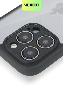 Чехол BROSCORP для Apple iPhone 15 Pro (арт.IP15PRO-PP-PRO-CLEAR )