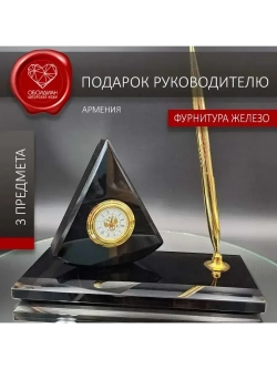 Часы каменные на подставке Армения