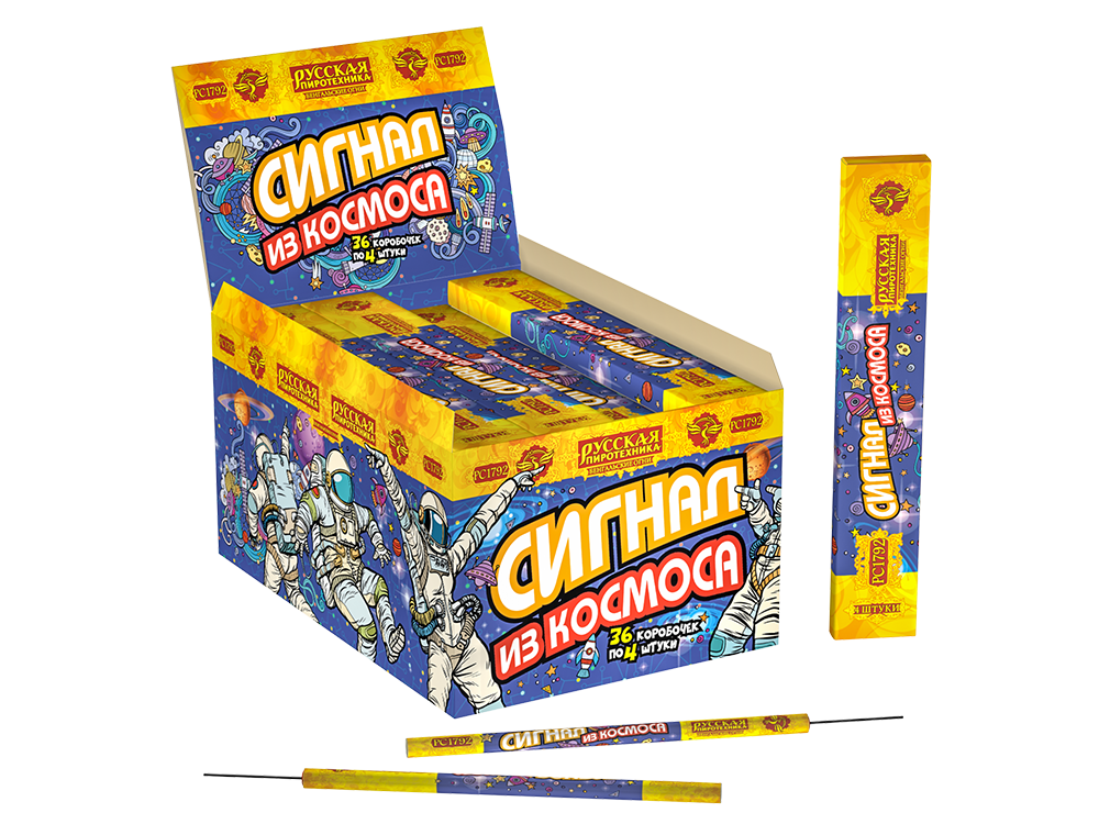 Сигнал из космоса,  6/36/4, упак