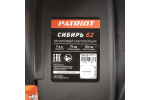 Снегоуборщик Patriot СИБИРЬ 62