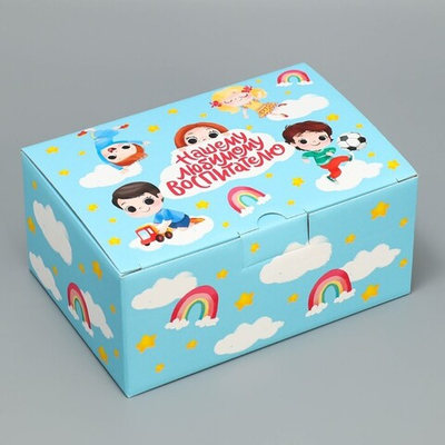 Коробка сборная «Любимому воспитателю», 22 × 15 × 10 см