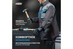 Куртка GROSS размер XXXL 90346