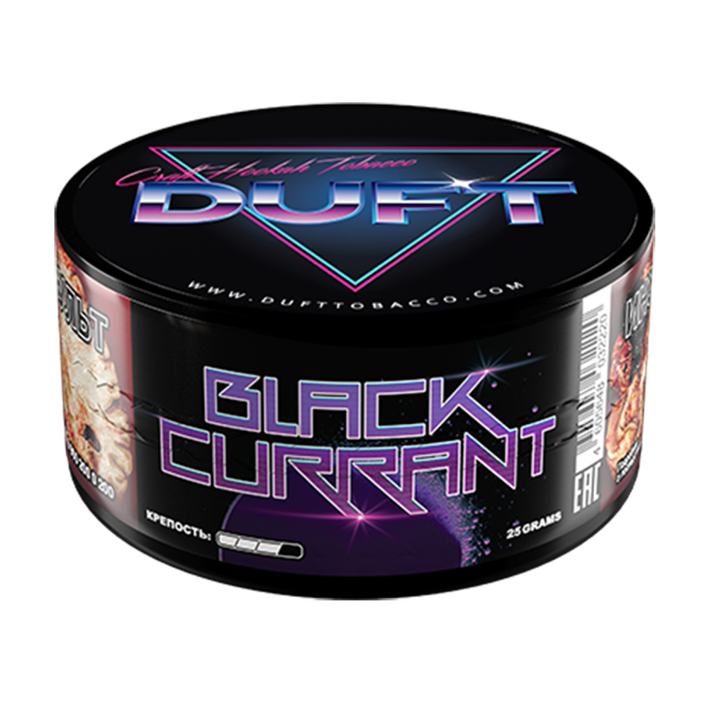 Duft Black Currant (Черная смородина) 20 гр.