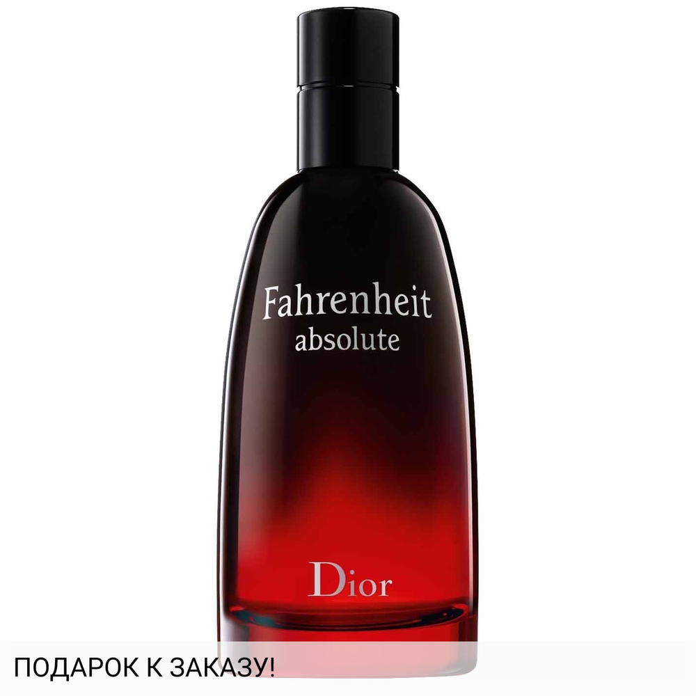 Christian Dior Fahrenheit Absolute