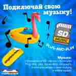 Электрическая лодка-катамаран «Лебедь» XL взрослая, 1+1