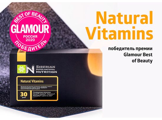 Natural Vitamins - Siberian Super Natural Nutrition