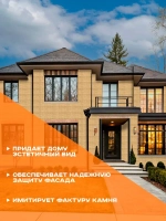 Фасадные панели Grand Line Крупный камень 1103х417 мм Песочный под камень, Гранд Лайн Classic (классик) для наружной отделки дома 2 уп - 20 шт