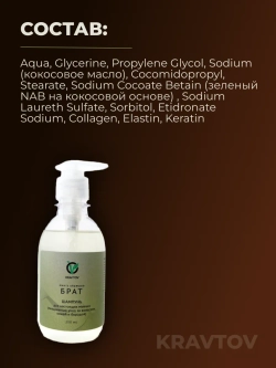 Гель для душа шампунь мужской 3 в 1