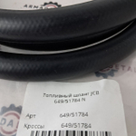 Трубка топливная к сепаратору | 649/51784 | Аналог