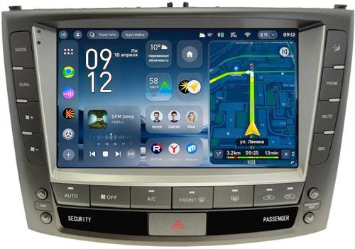 Магнитола для Lexus IS250 XE20 2008-2013 (ШГУ цветной) - Teyes CC4-PRO монитор 9.5" 2K QLED на Android 13, Быстрейшая, Snapdragon 778G, ИИ, CarPlay, DSP, 4G SIM-слот