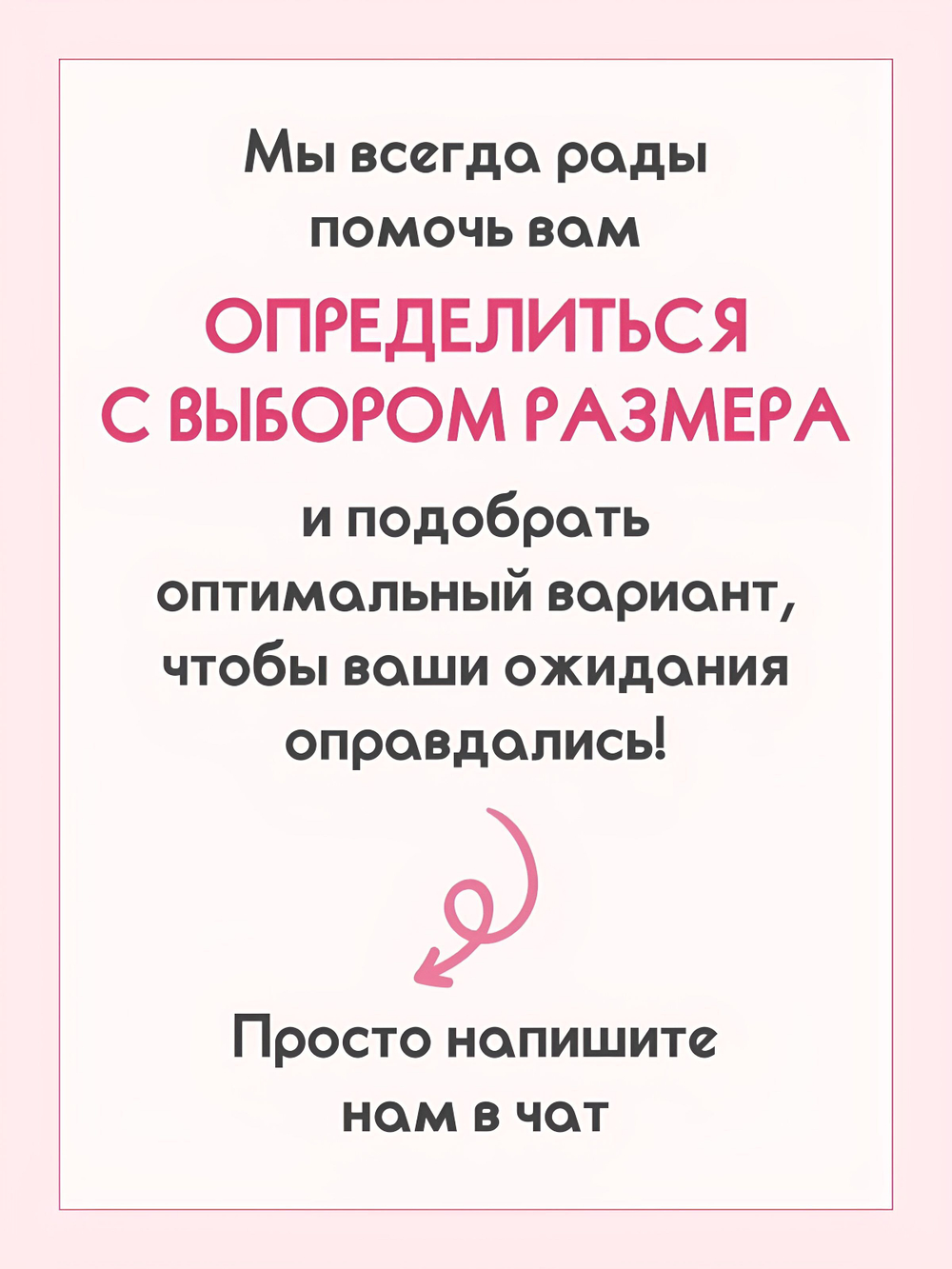 Бюстгальтер после мастэктомии для фиксации протеза молочной железы Amoena