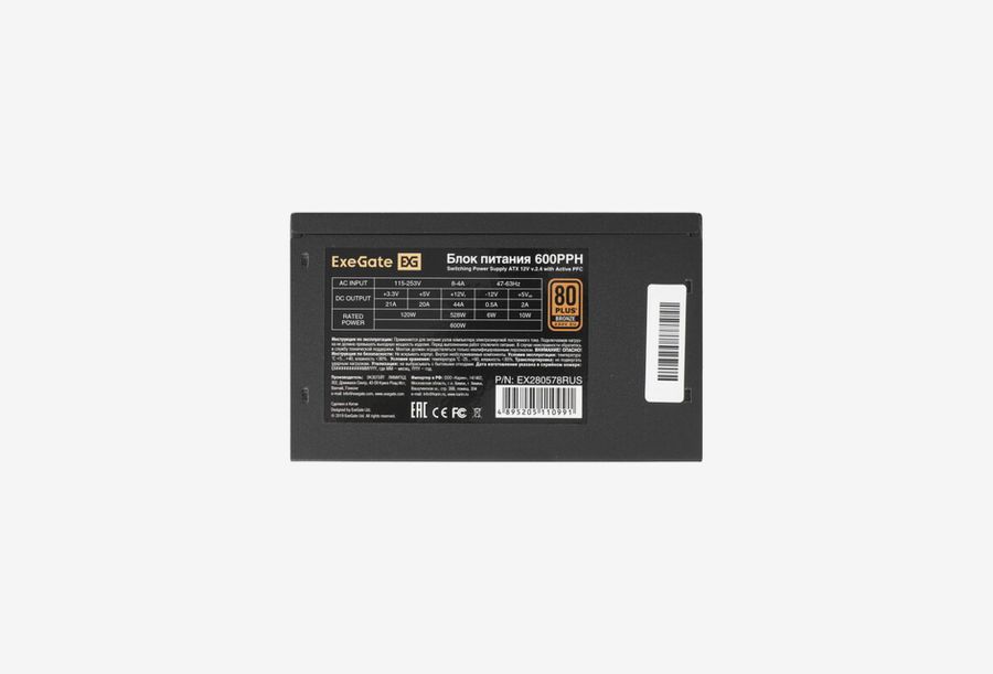 EX280578RUS-OEM-S_0426531102130